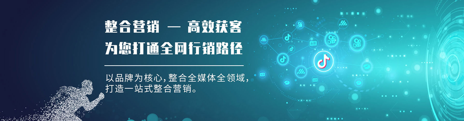 大园网络推广竞价