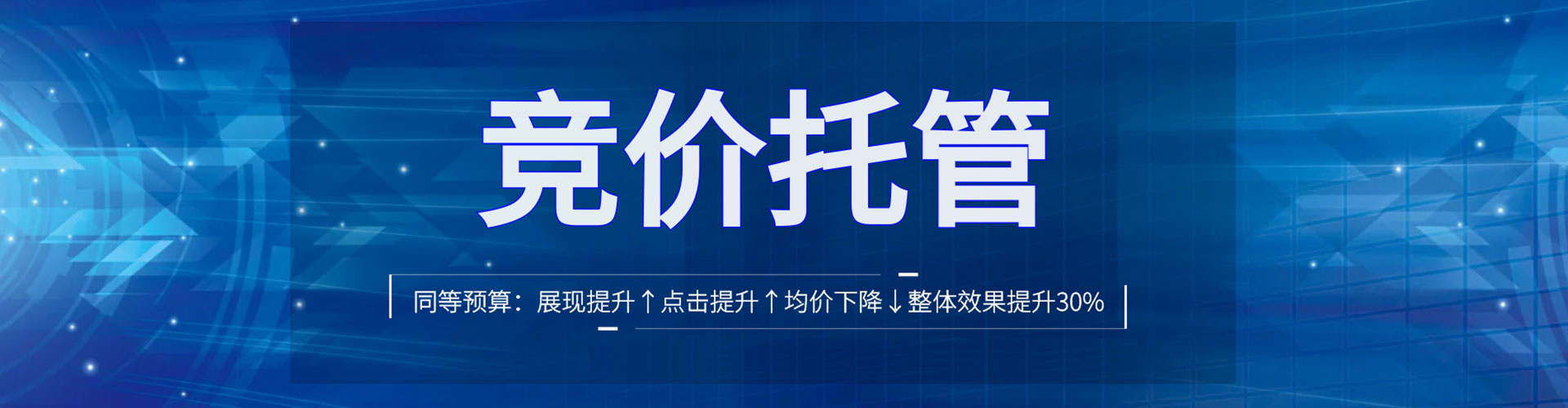 大园推广开户