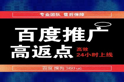 微博信息流热点事件传播案例分析