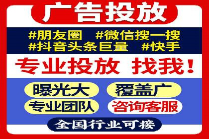 信息流广告效果评测：百度案例深度解析